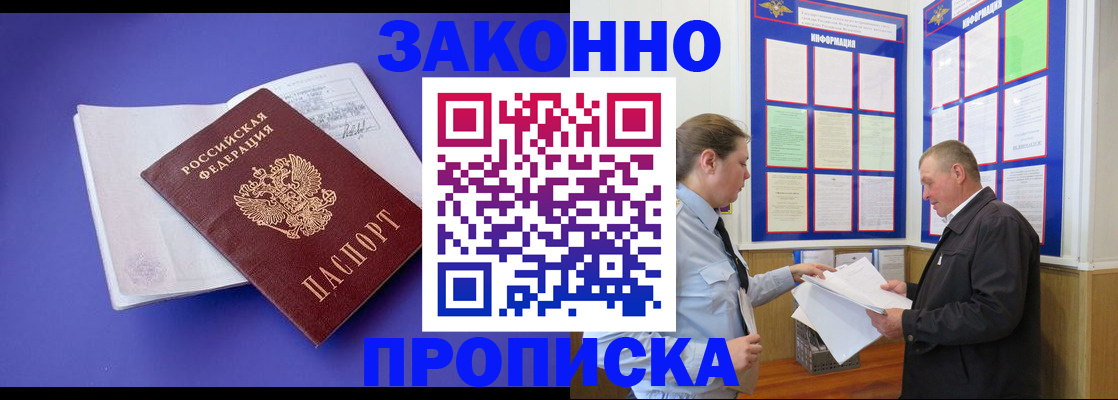форма 3 в Северобайкальске